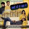 About Bhabhi Ji Ke Mahal Mein (feat. Baba RS Tyagi) Song